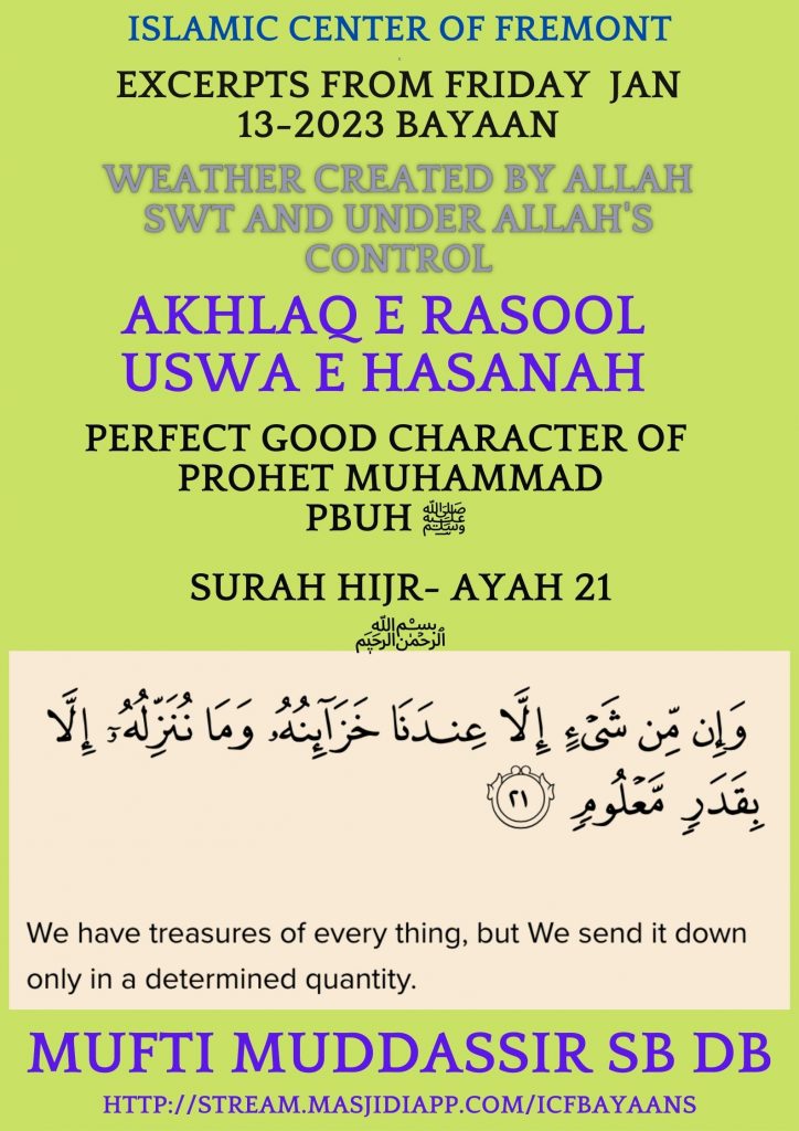 Duas for protection from weather – Akhlaq e Rasoolﷺ – Jan-13-2023 ...